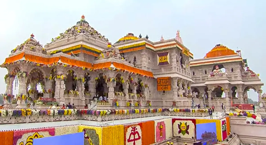 ayodhya ram mandir