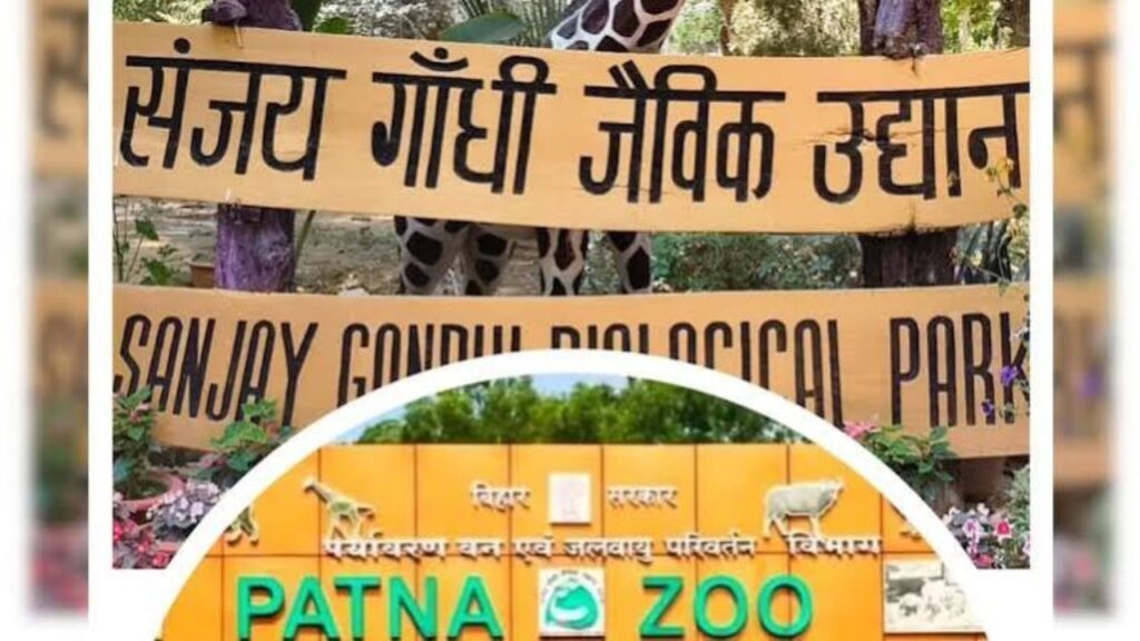 Patna Zoo Ticket Price