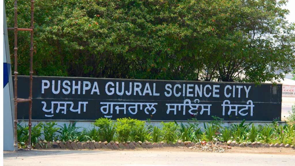 Science City Jalandhar Ticket Price